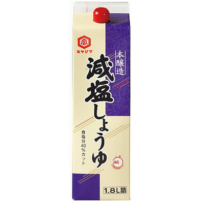 減塩しょうゆ