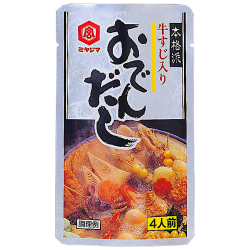 牛すじ入りおでんだし
