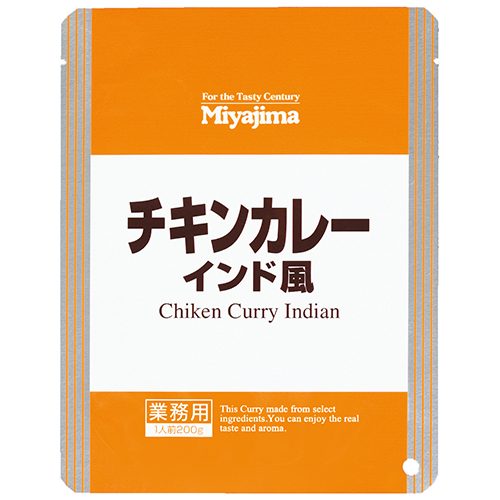 チキンカレーインド風
