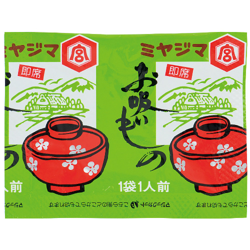 お吸いもの