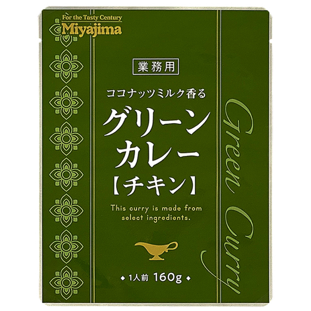 ココナッツミルク香るグリーンカレー（チキン）