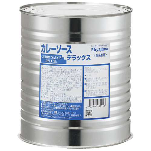 カレーソースデラックス