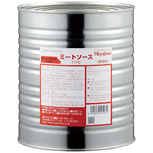 パスタソースミートソースＴＹＰＥ