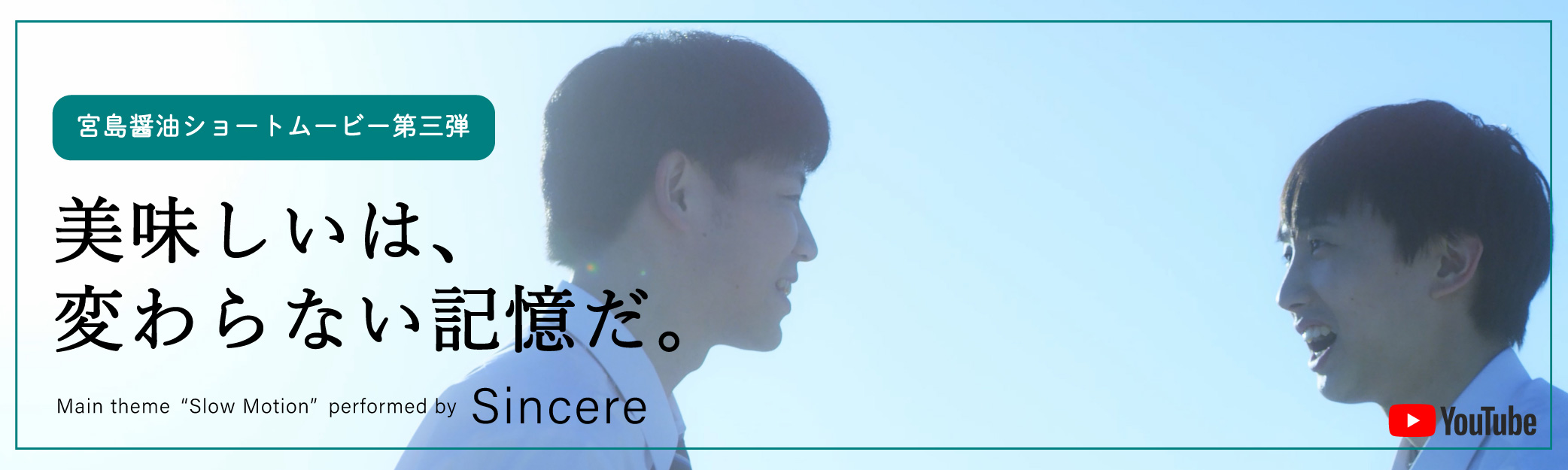 ショートムービー