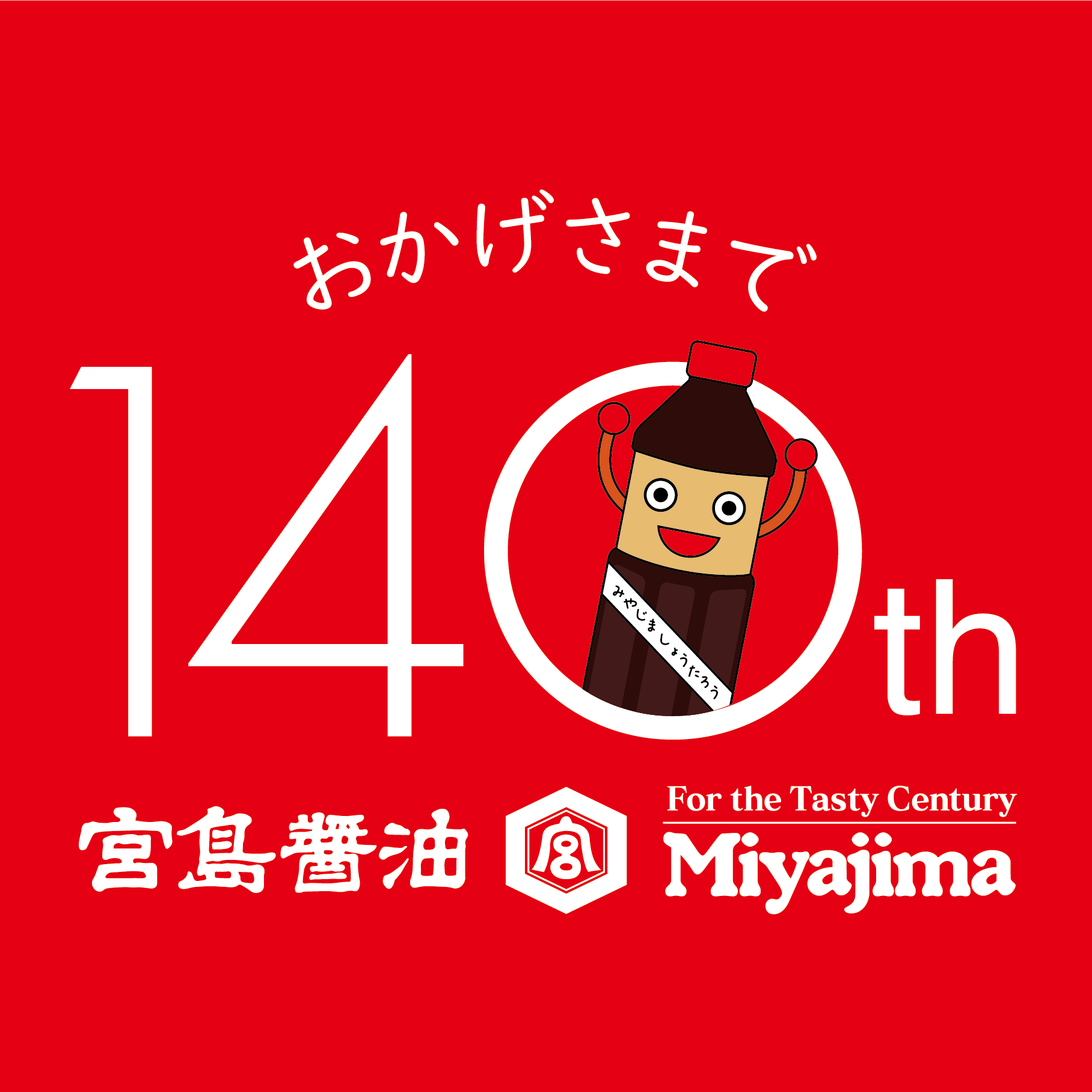 みやみや様　本日発送！　本日限定特別価格 日本酒 天狗舞 山廃仕込純米酒 720ml: 北陸エリア│DISCOVER