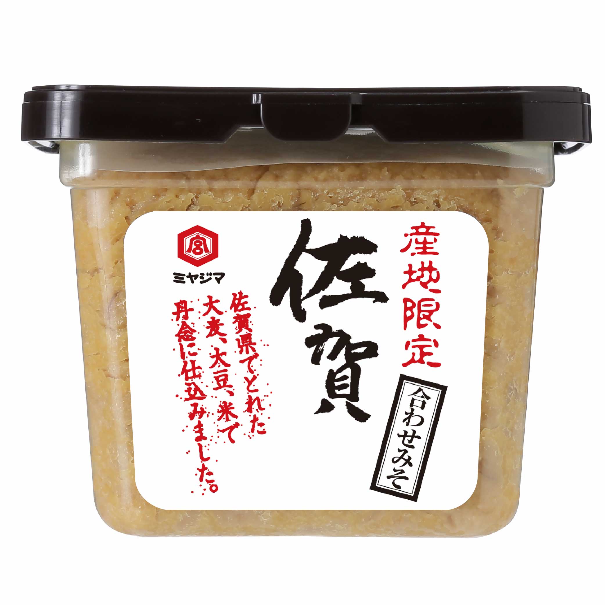 佐賀みそ
