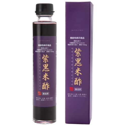 ミヤジマ紫黒米酢（機能性表示食品）