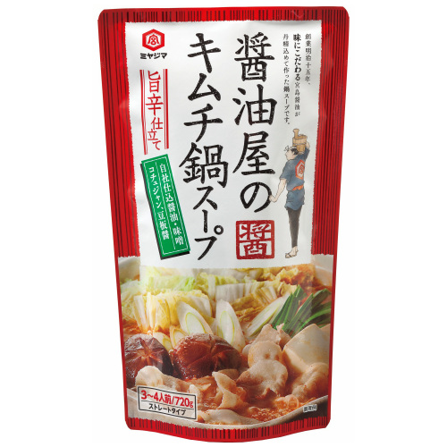 醤油屋のキムチ鍋スープ旨辛仕立て