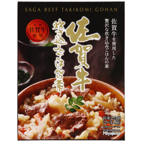 Ingredients for Japanese-Style Cooked Rice with Saga Beef