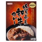 佐賀県産和牛カレー