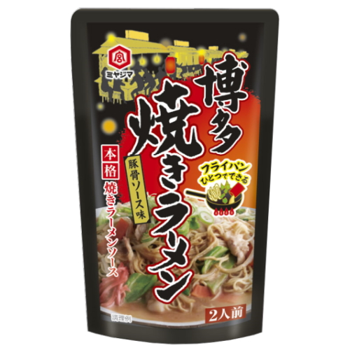 博多焼きラーメンソース