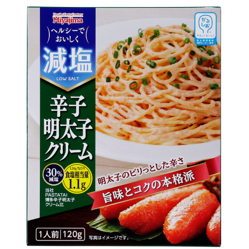 Low Salt Karashi-Mentaiko Cream Pasta Sauce