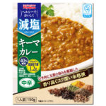 減塩キーマカレー