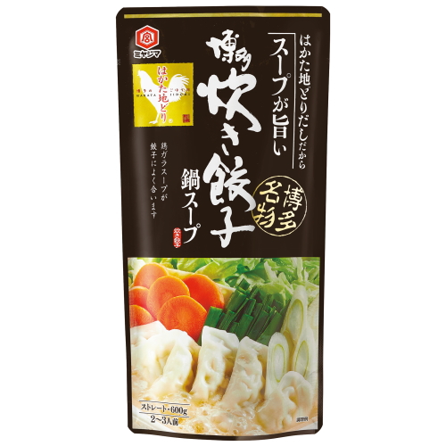 博多炊き餃子鍋スープ