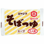 そばつゆスープ（粉末）