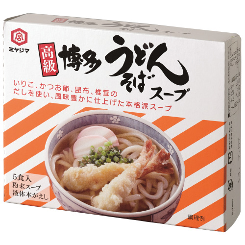 高級博多うどんスープ（箱型）