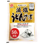 減塩減塩うどんそばストレートスープ
