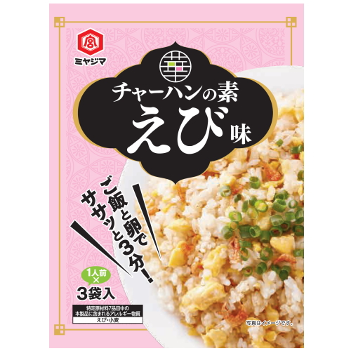 Stir-Fried Rice Seasoning (Shrimp Flavor)