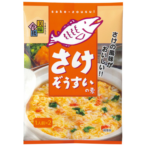 美味香楼さけぞうすいの素