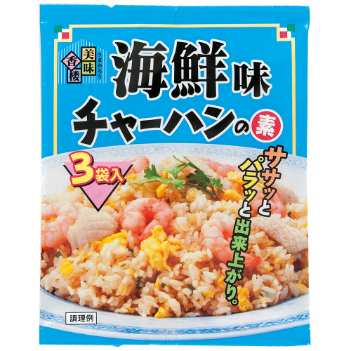 美味香楼チャーハンの素海鮮味