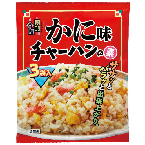 美味香楼チャーハンの素かに味