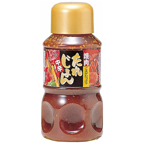 焼肉たれじまん中辛