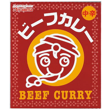 ビーフカレー中辛