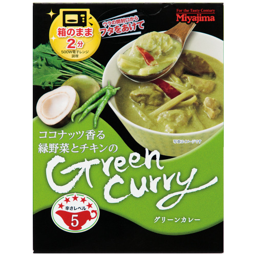 Green Curry with Green Vegetables and Chicken Flavored with Coconut