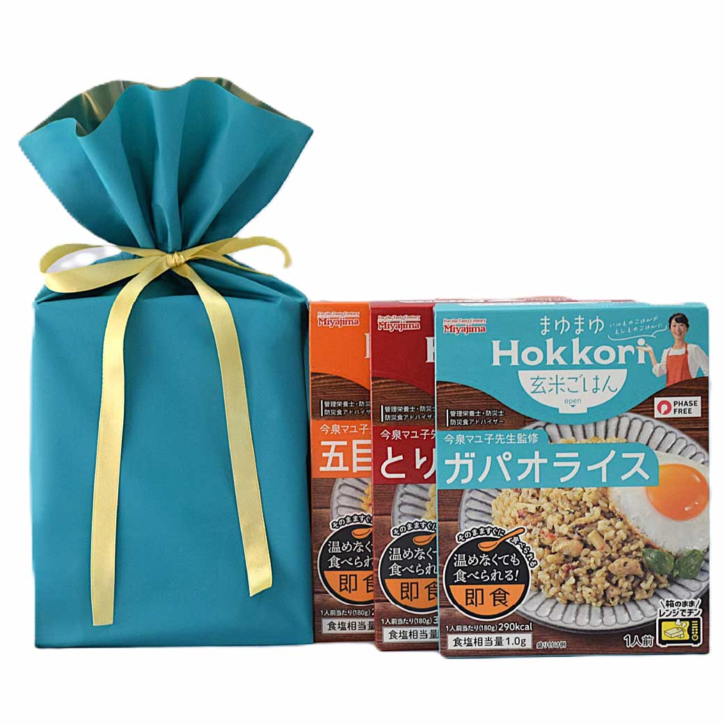 まゆまゆHokkori玄米ごはん３種セット