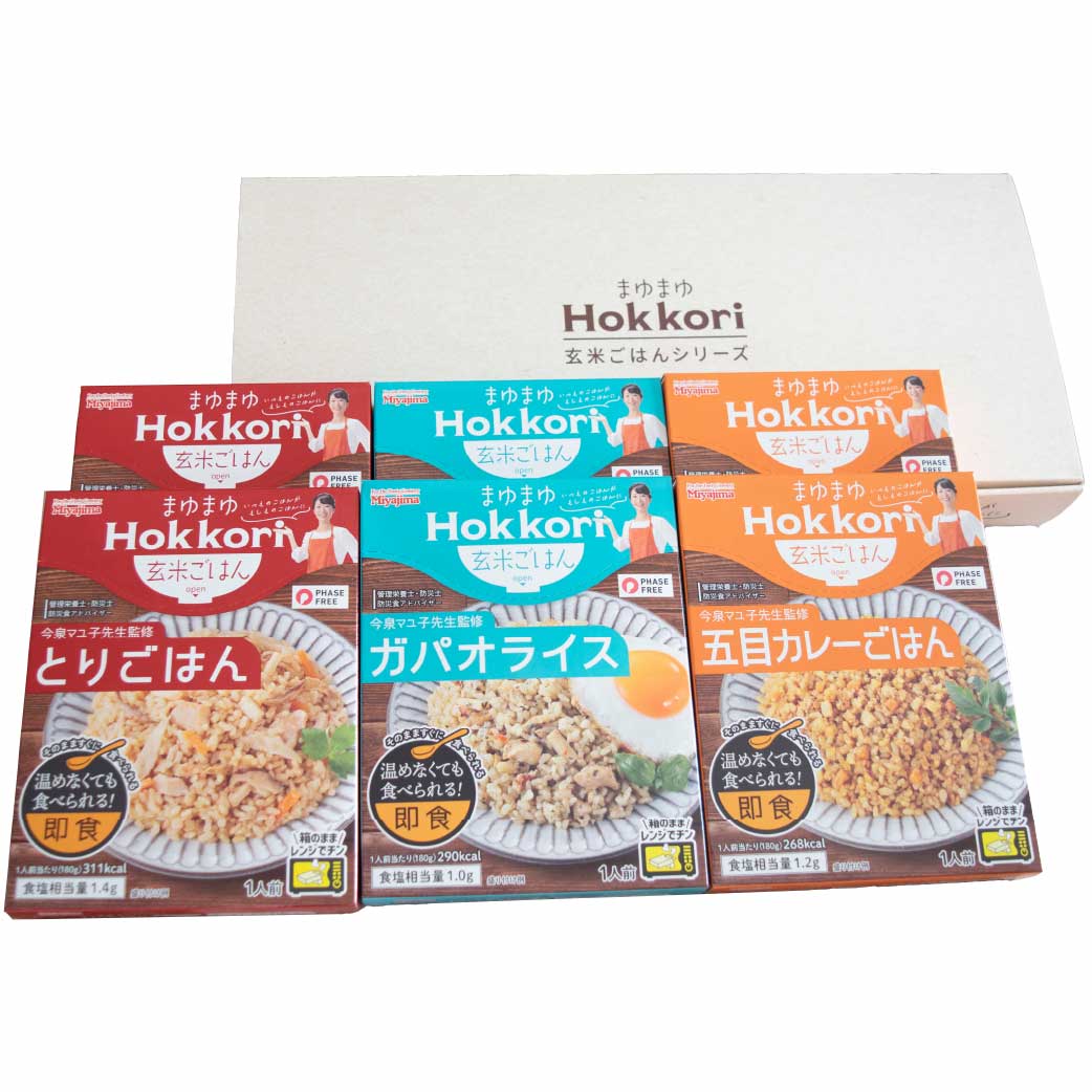 まゆまゆHokkori玄米ごはん6入ギフト