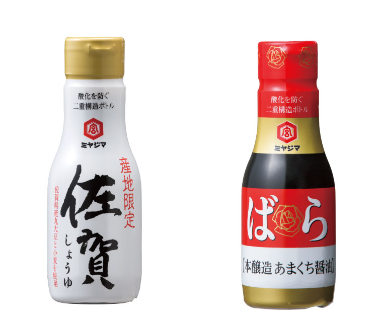 佐賀しょうゆ・ばら本醸造あまくち醤油」に200mlの小容量タイプが新登場！ | 宮島醤油
