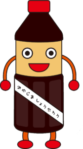 しょうたろうくん
